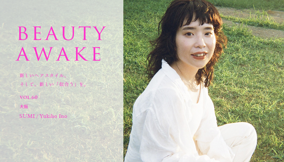 BEAUTY AWAKE